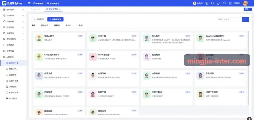 J9全域文旅大数据中心大屏实践